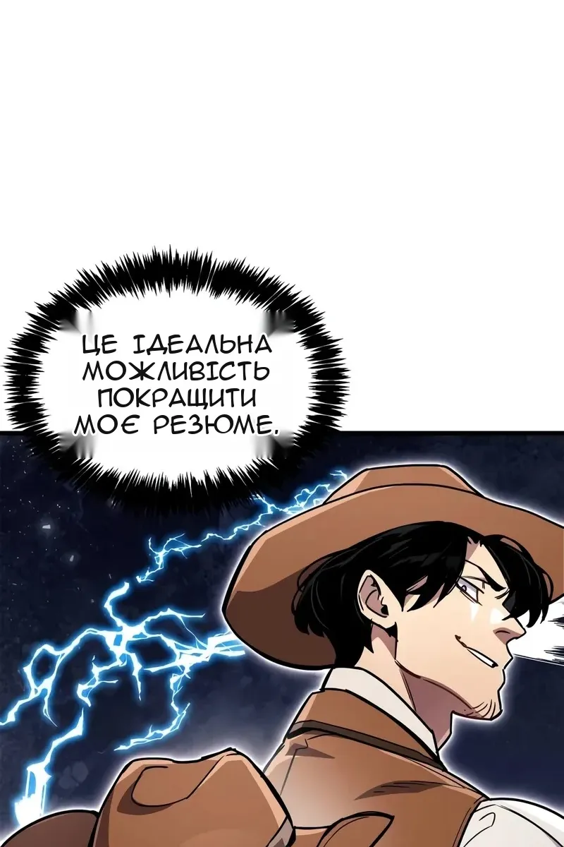 Сторінка 23