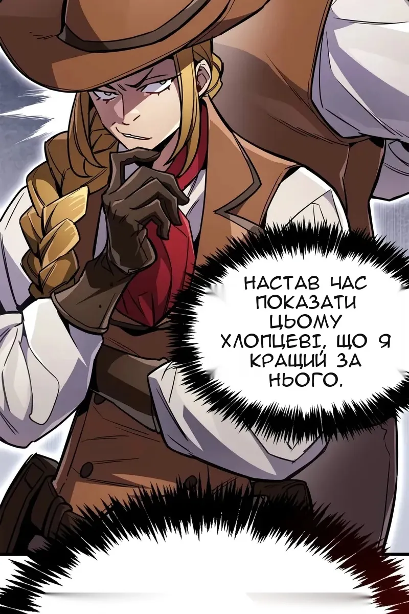 Сторінка 24