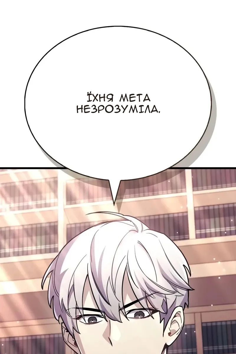 Сторінка 30
