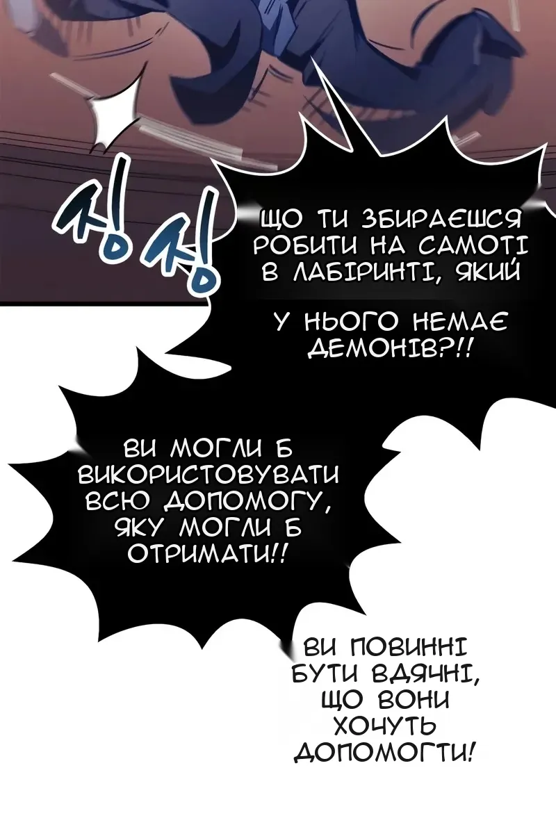 Сторінка 36