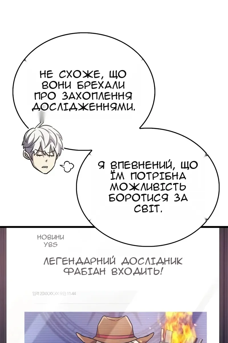 Сторінка 39