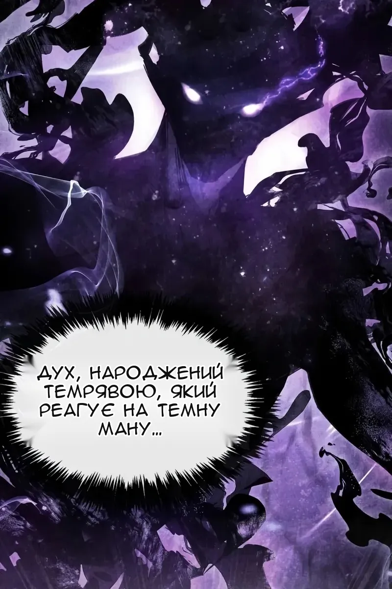 Сторінка 44