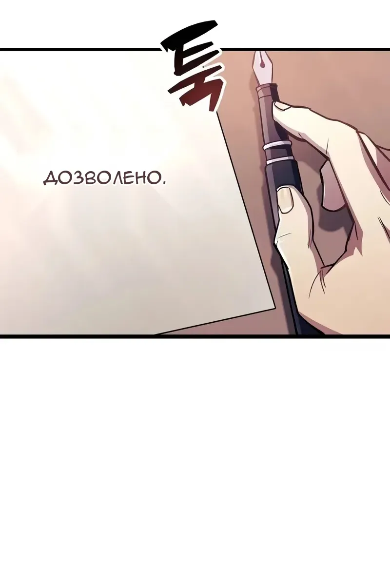 Сторінка 47