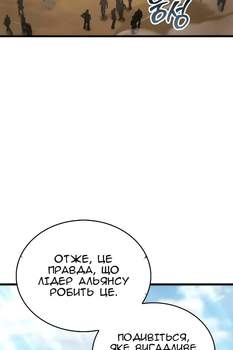 Сторінка 53