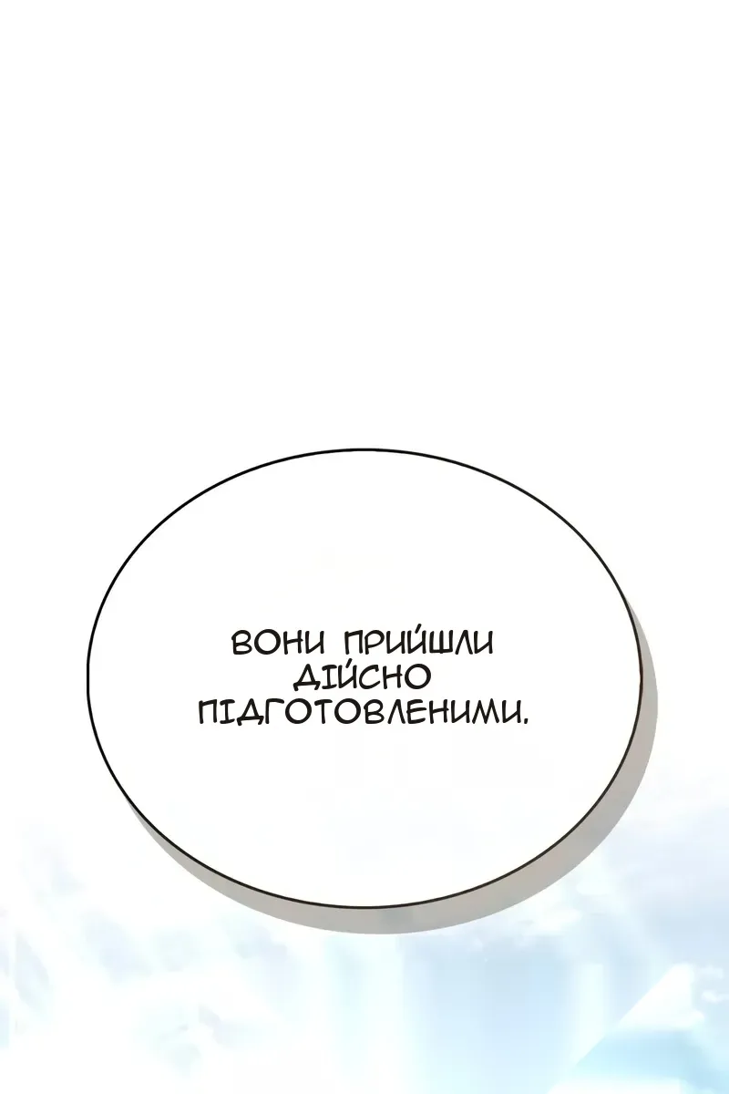 Сторінка 55
