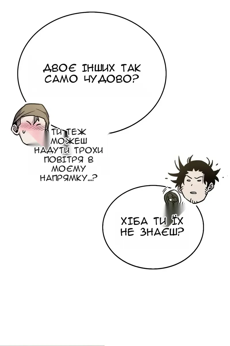 Сторінка 58