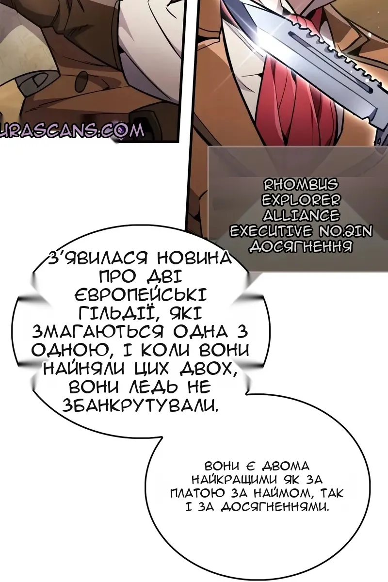 Сторінка 60