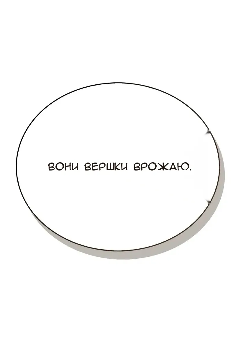 Сторінка 61