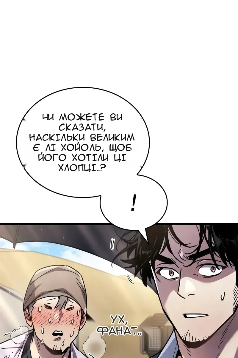 Сторінка 62