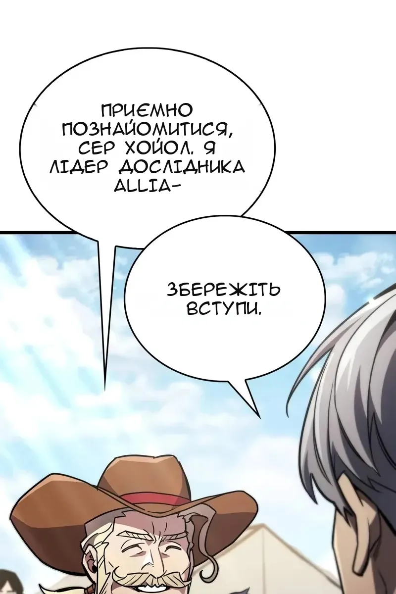 Сторінка 67