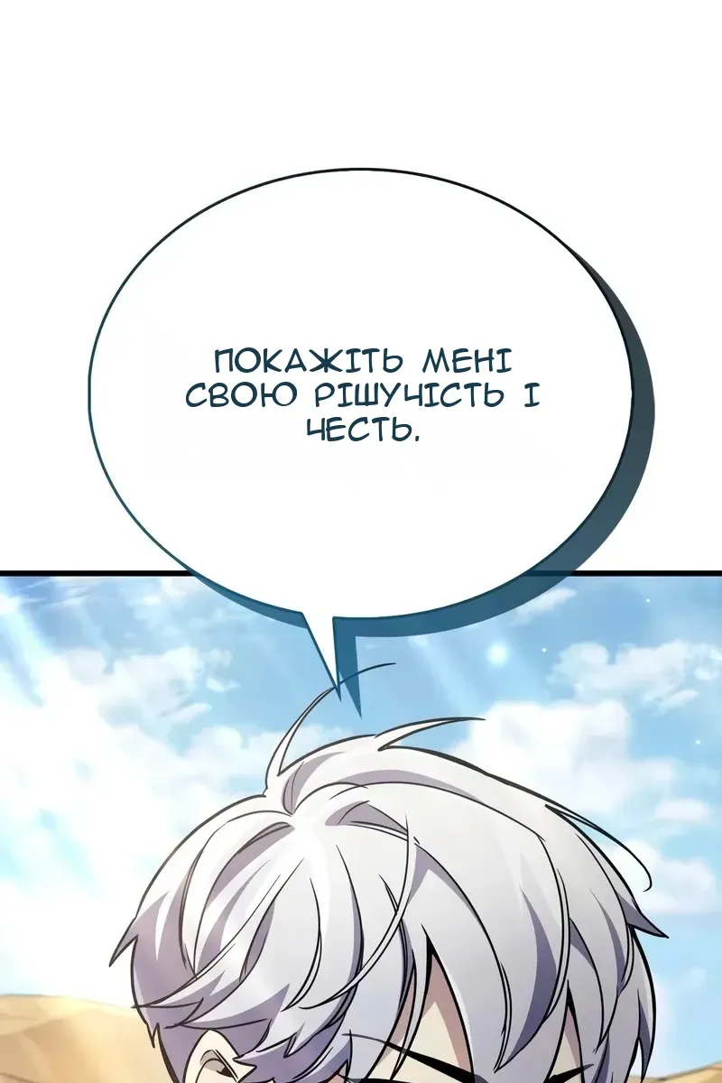 Сторінка 69