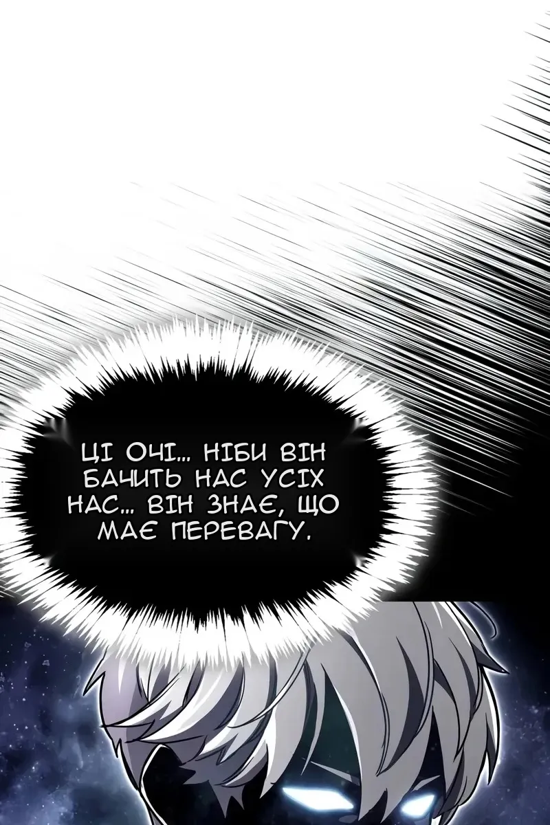 Сторінка 73