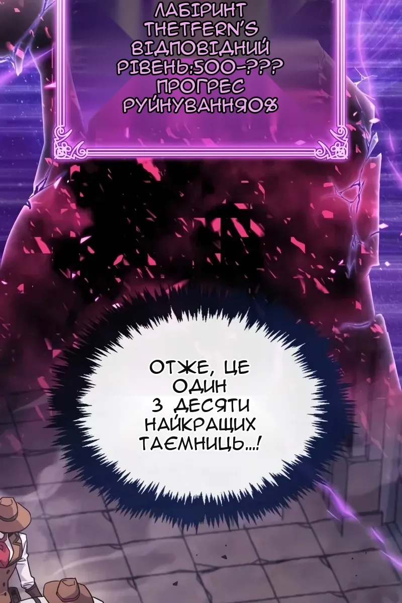 Сторінка 77