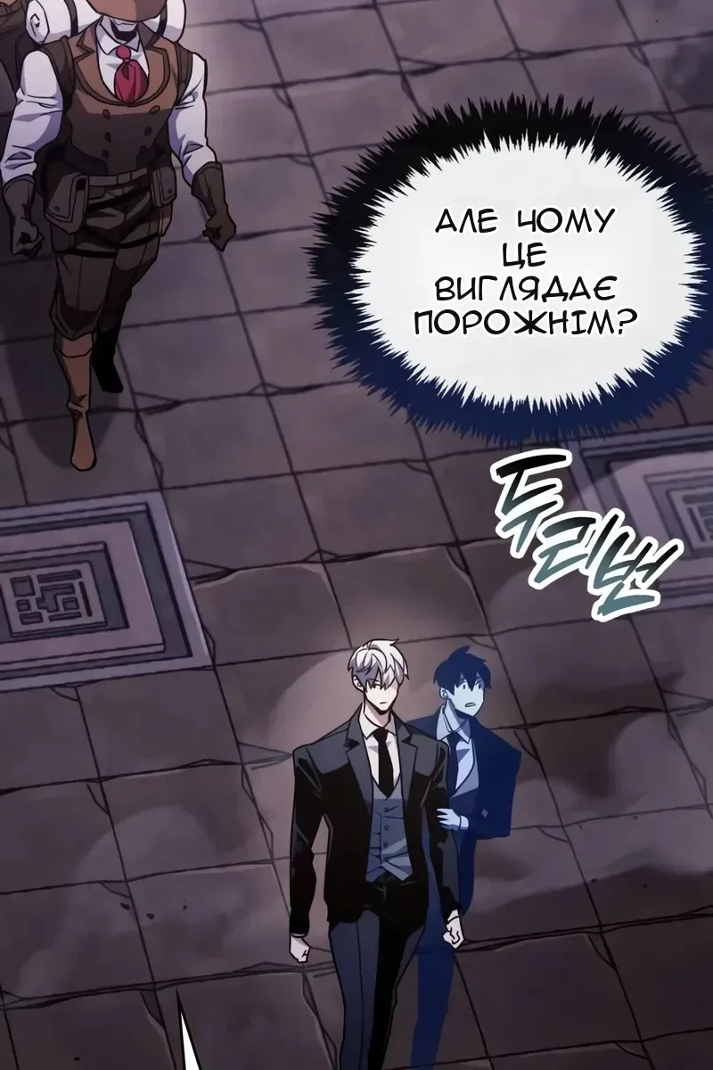 Сторінка 78