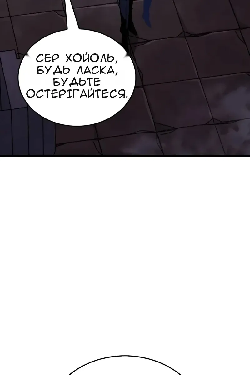 Сторінка 79