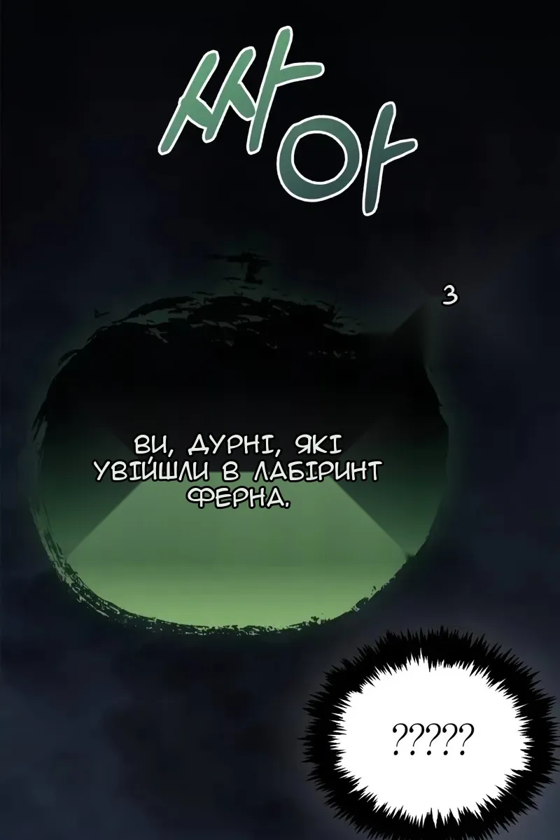 Сторінка 83