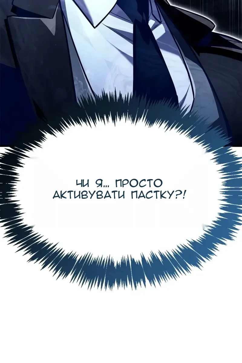 Сторінка 87