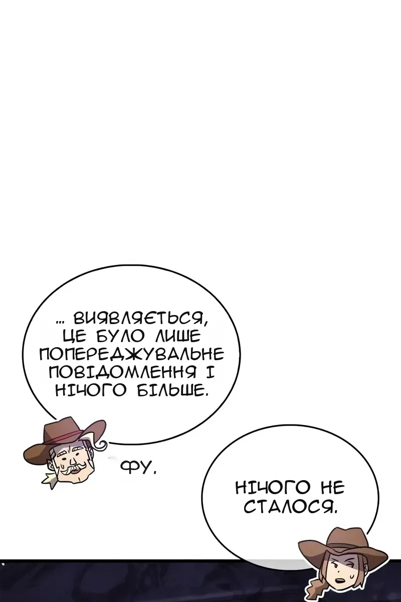 Сторінка 93