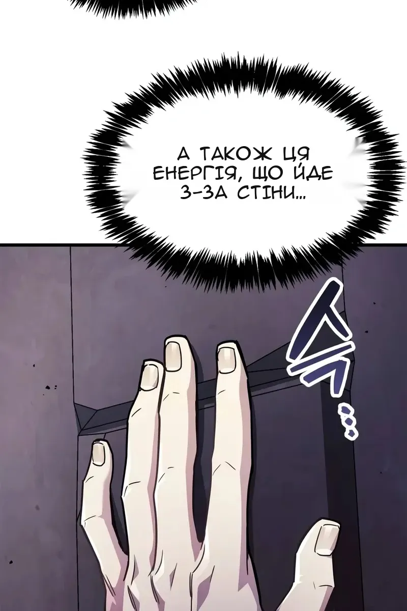Сторінка 99