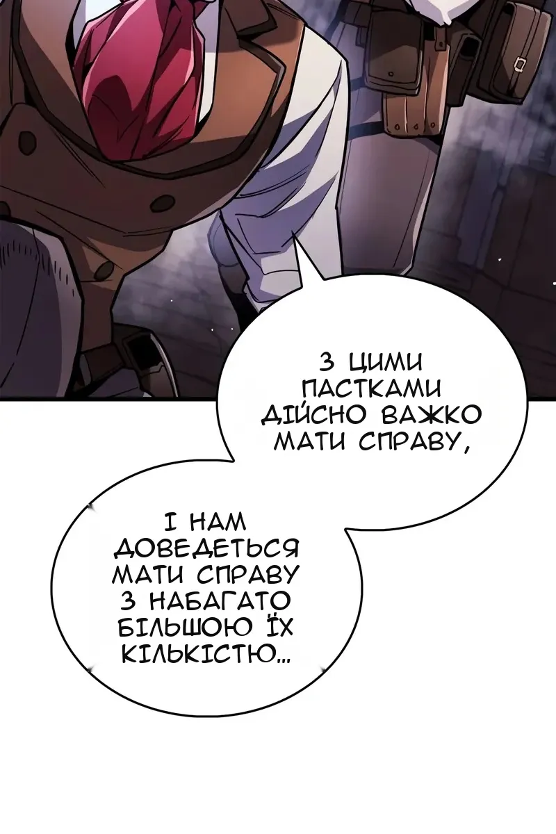 Сторінка 106