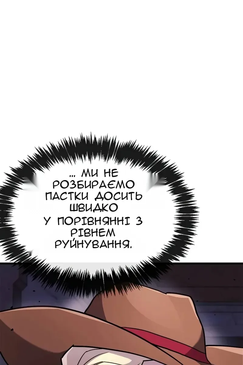 Сторінка 107