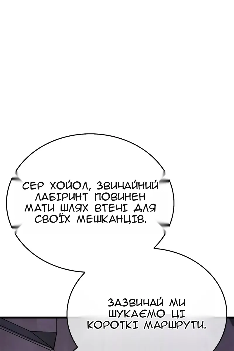 Сторінка 109