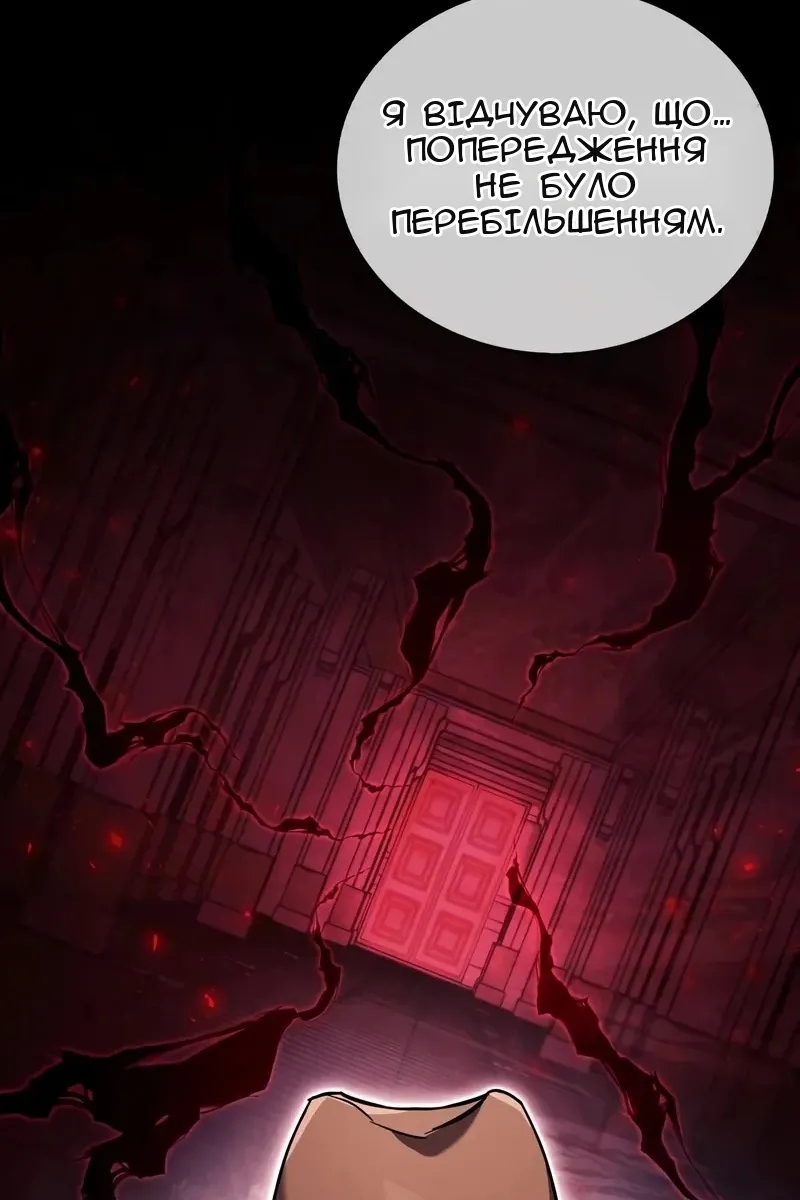 Сторінка 112