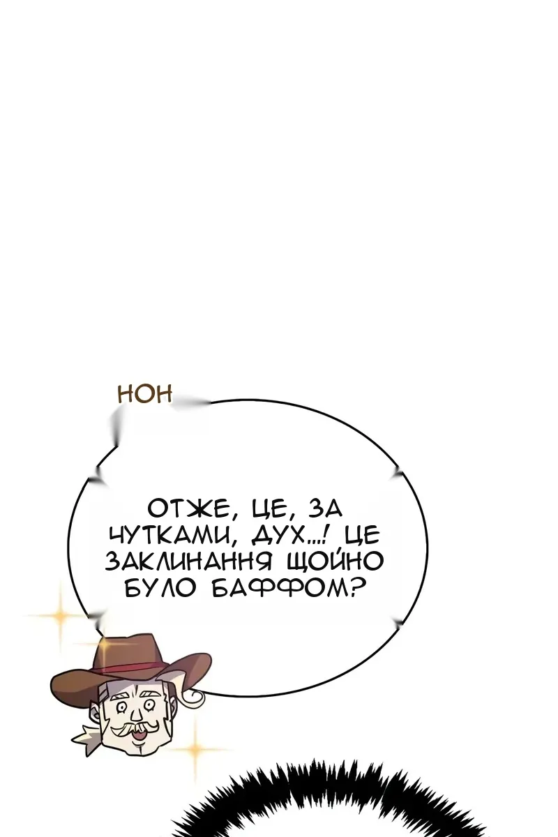 Сторінка 125