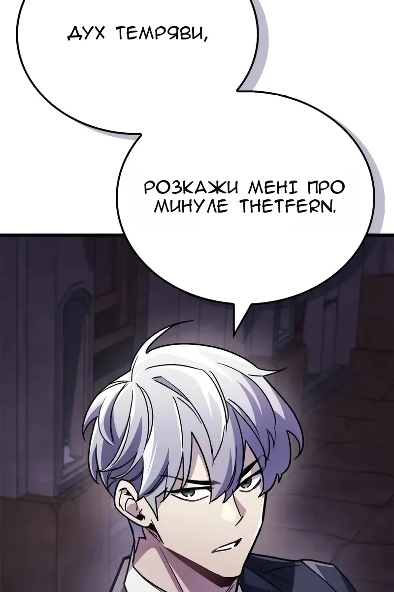 Сторінка 127