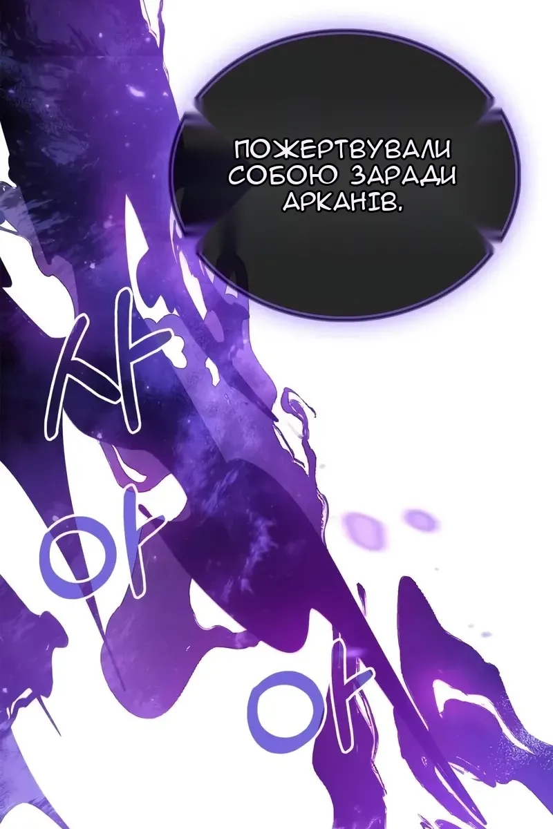 Сторінка 132