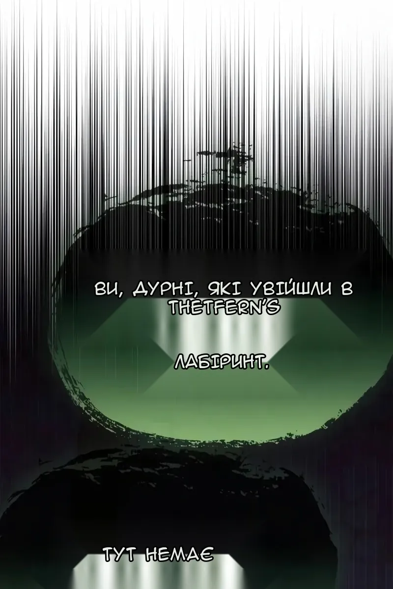Сторінка 134