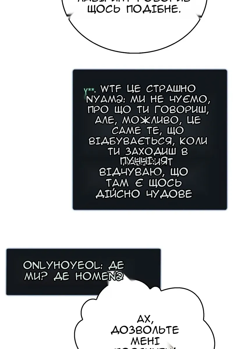 Сторінка 137