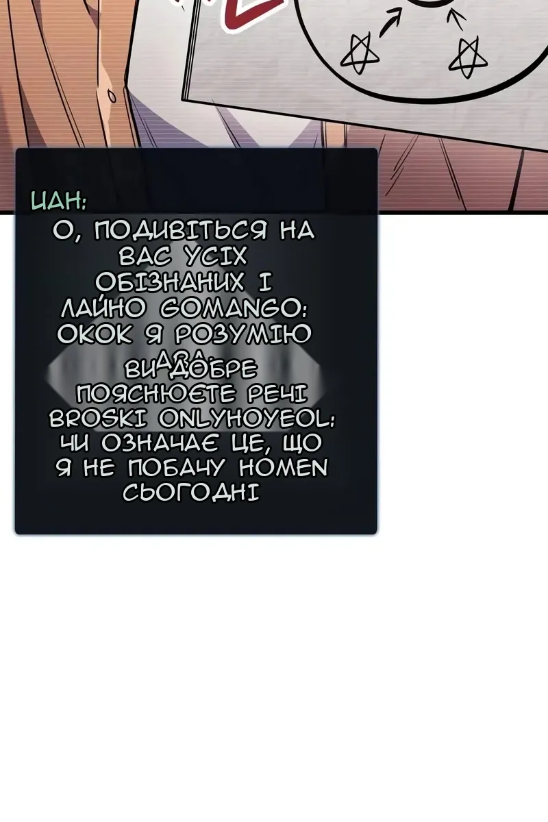 Сторінка 140
