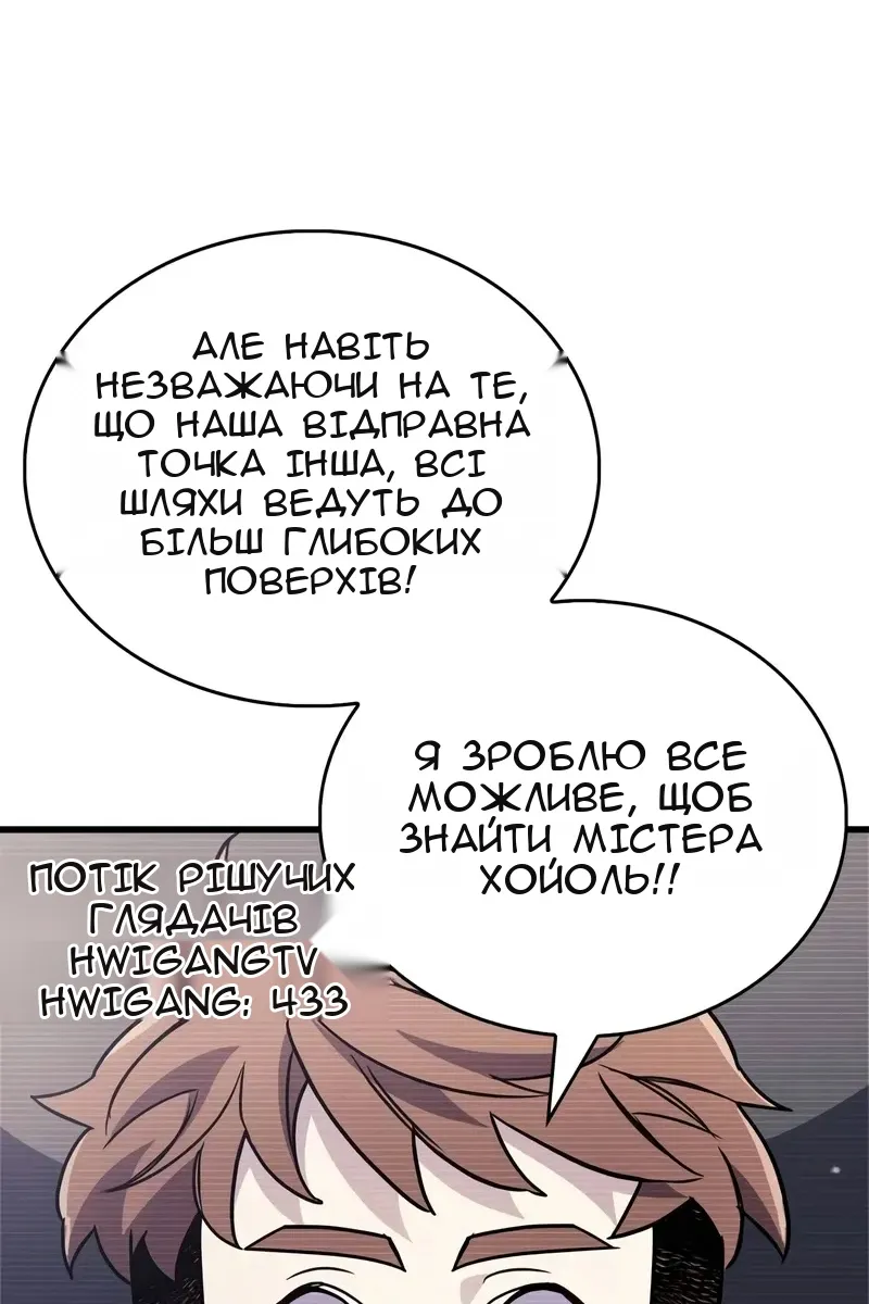 Сторінка 141