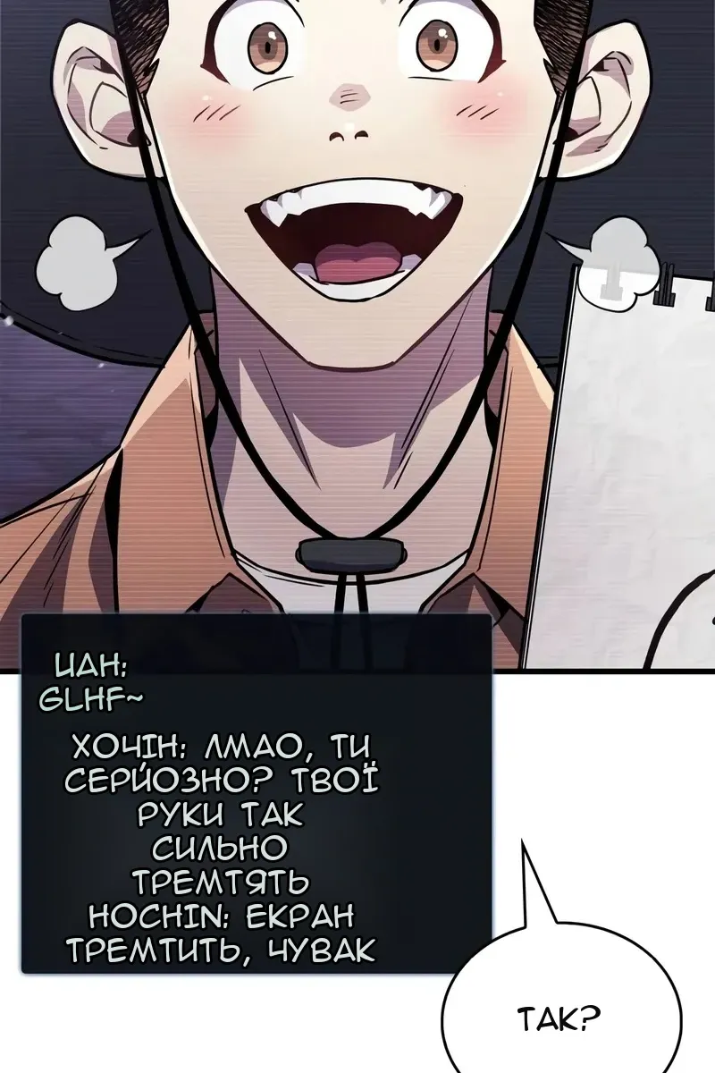 Сторінка 142