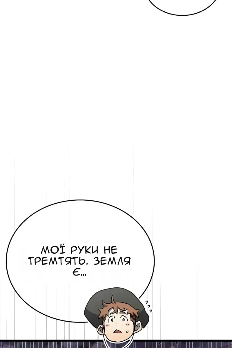 Сторінка 143