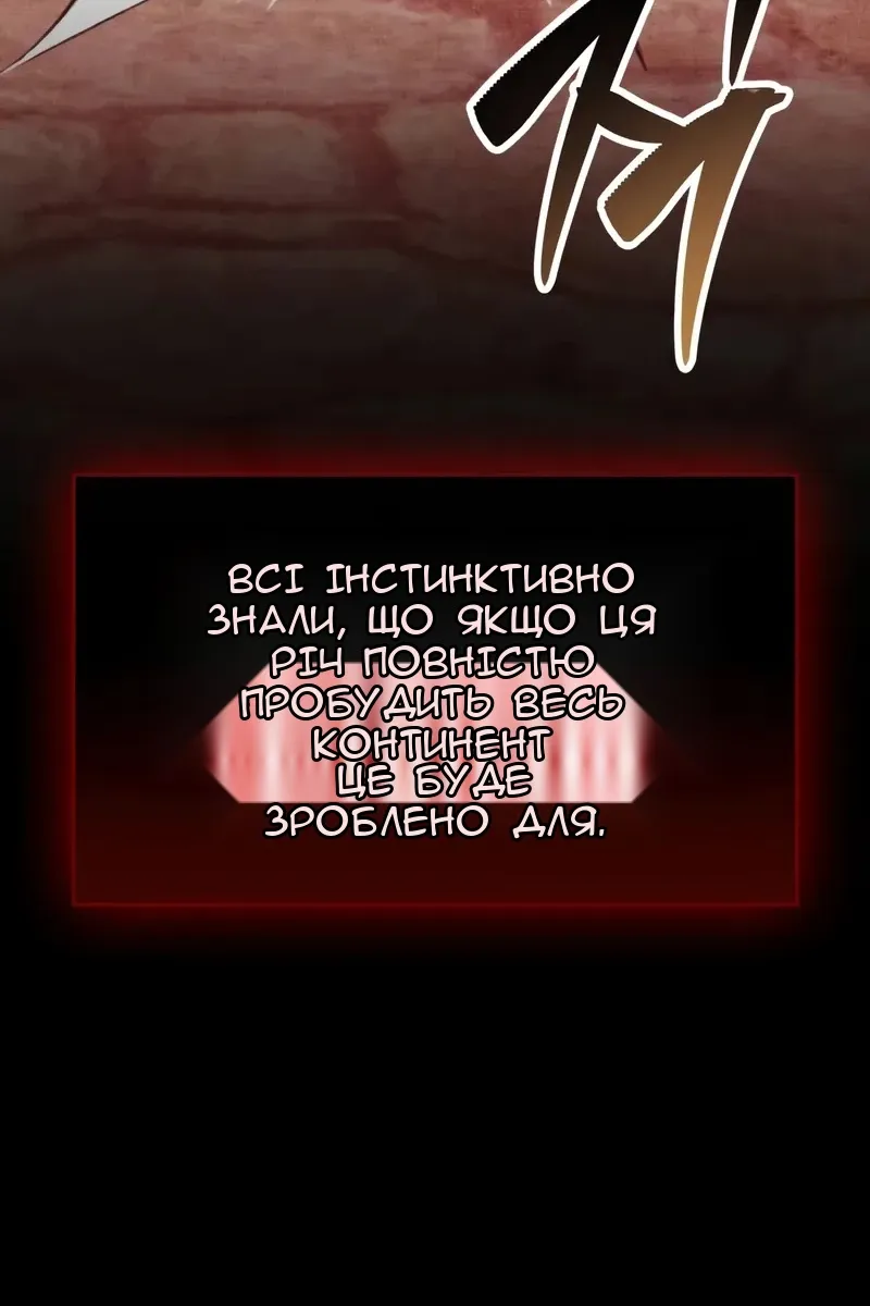Сторінка 172