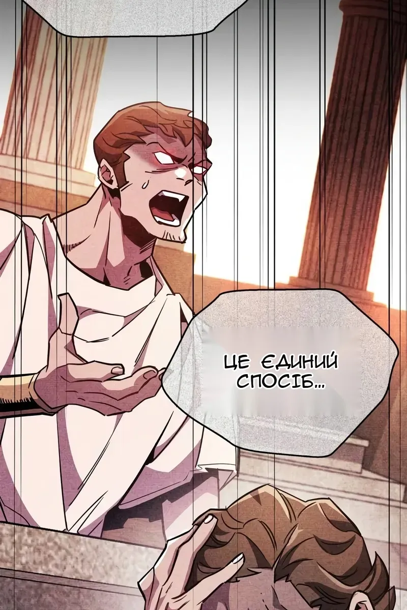 Сторінка 174