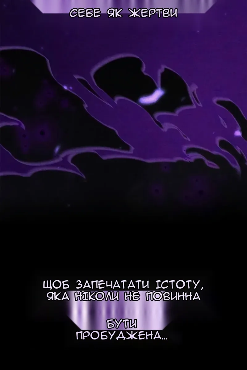 Сторінка 176