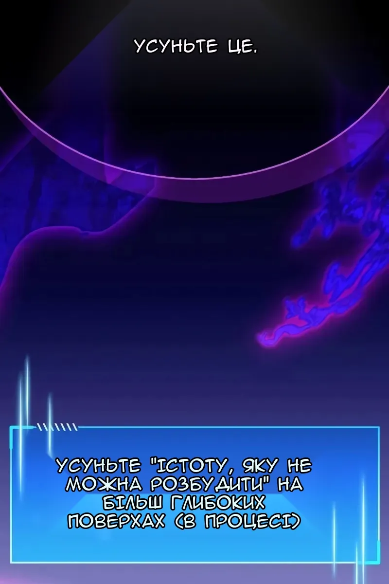 Сторінка 190