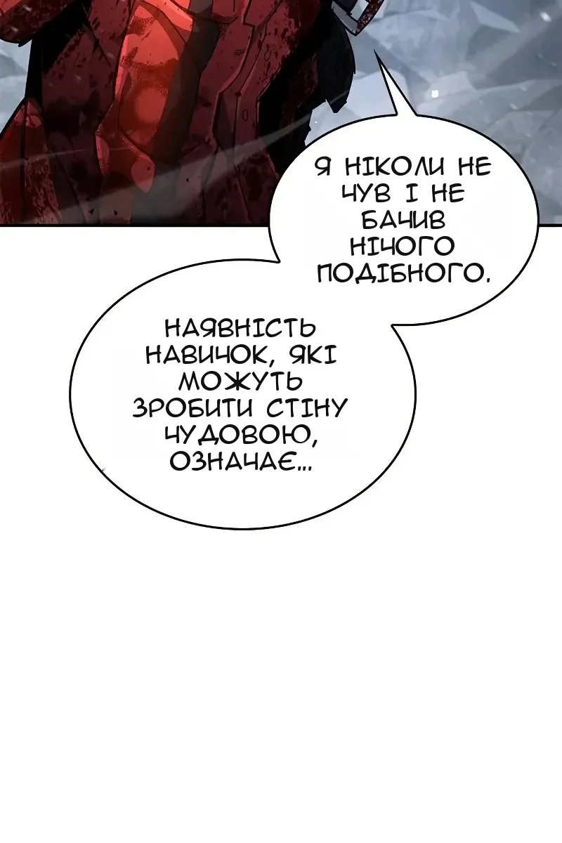 Сторінка 6