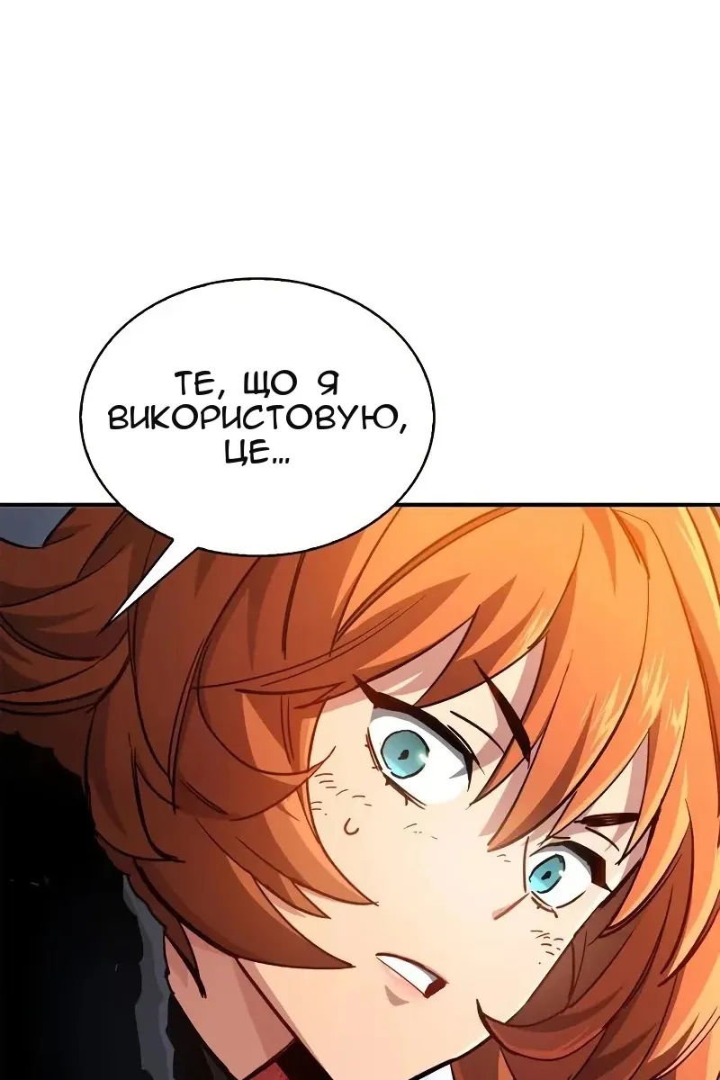 Сторінка 9
