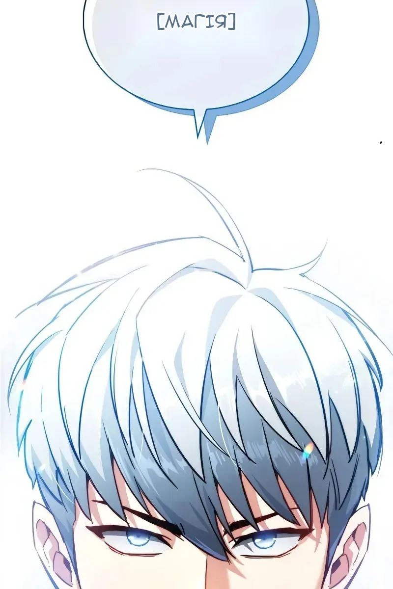 Сторінка 11
