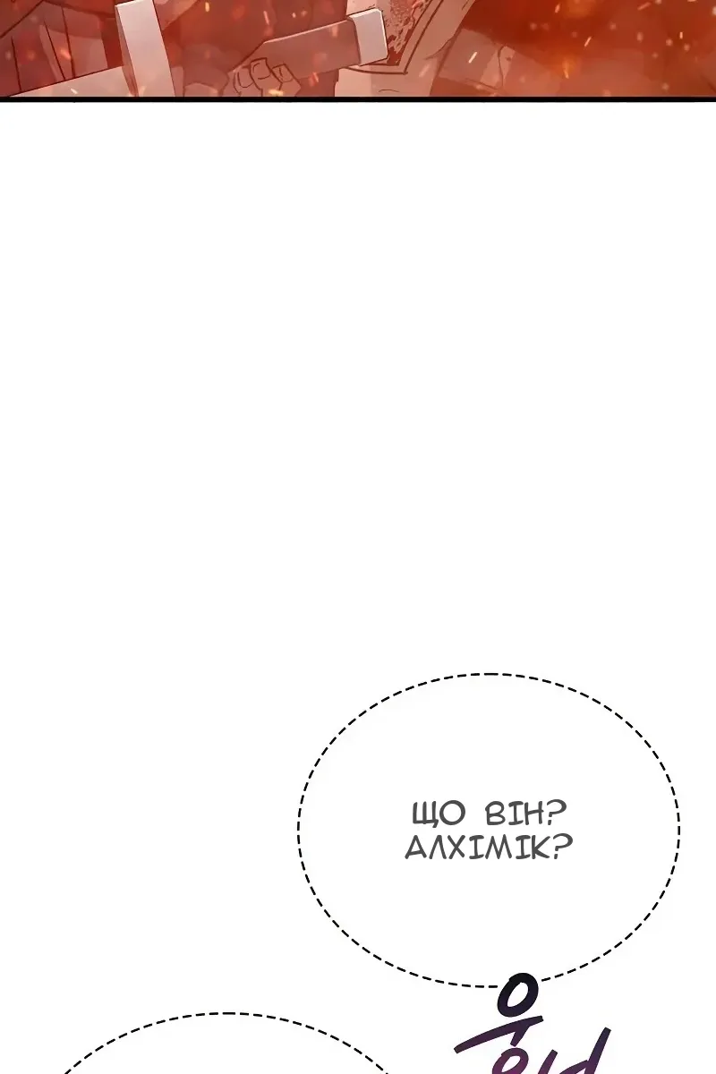 Сторінка 19