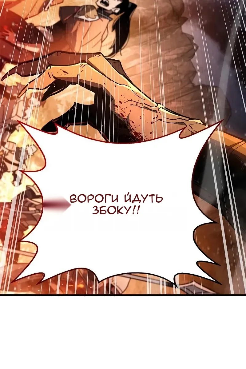 Сторінка 32