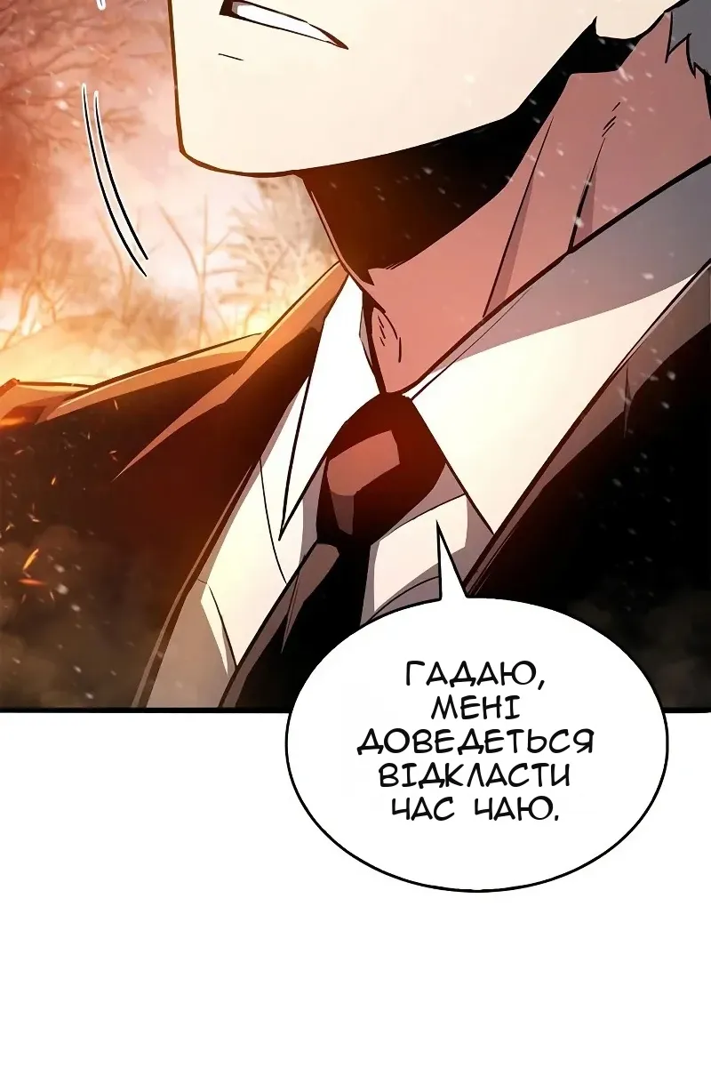 Сторінка 34