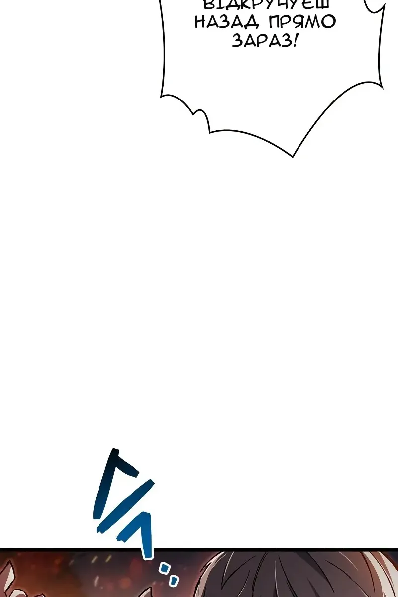 Сторінка 41