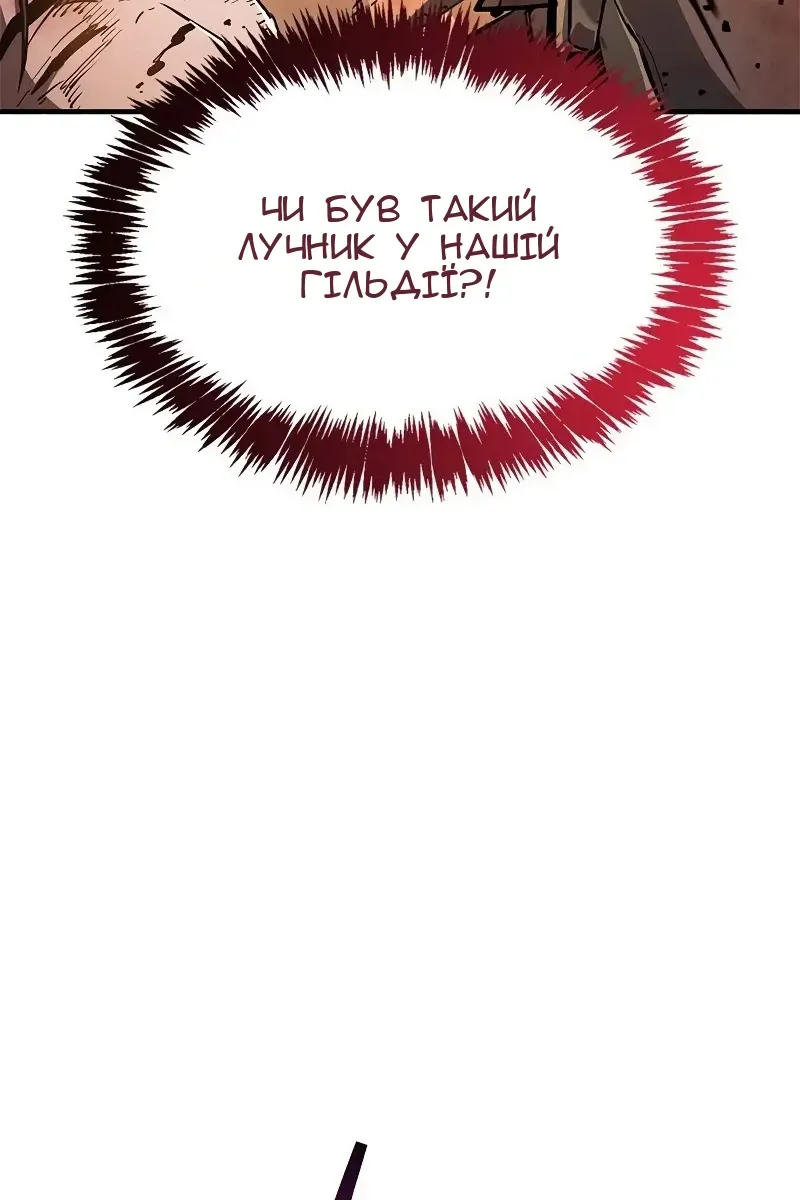 Сторінка 57