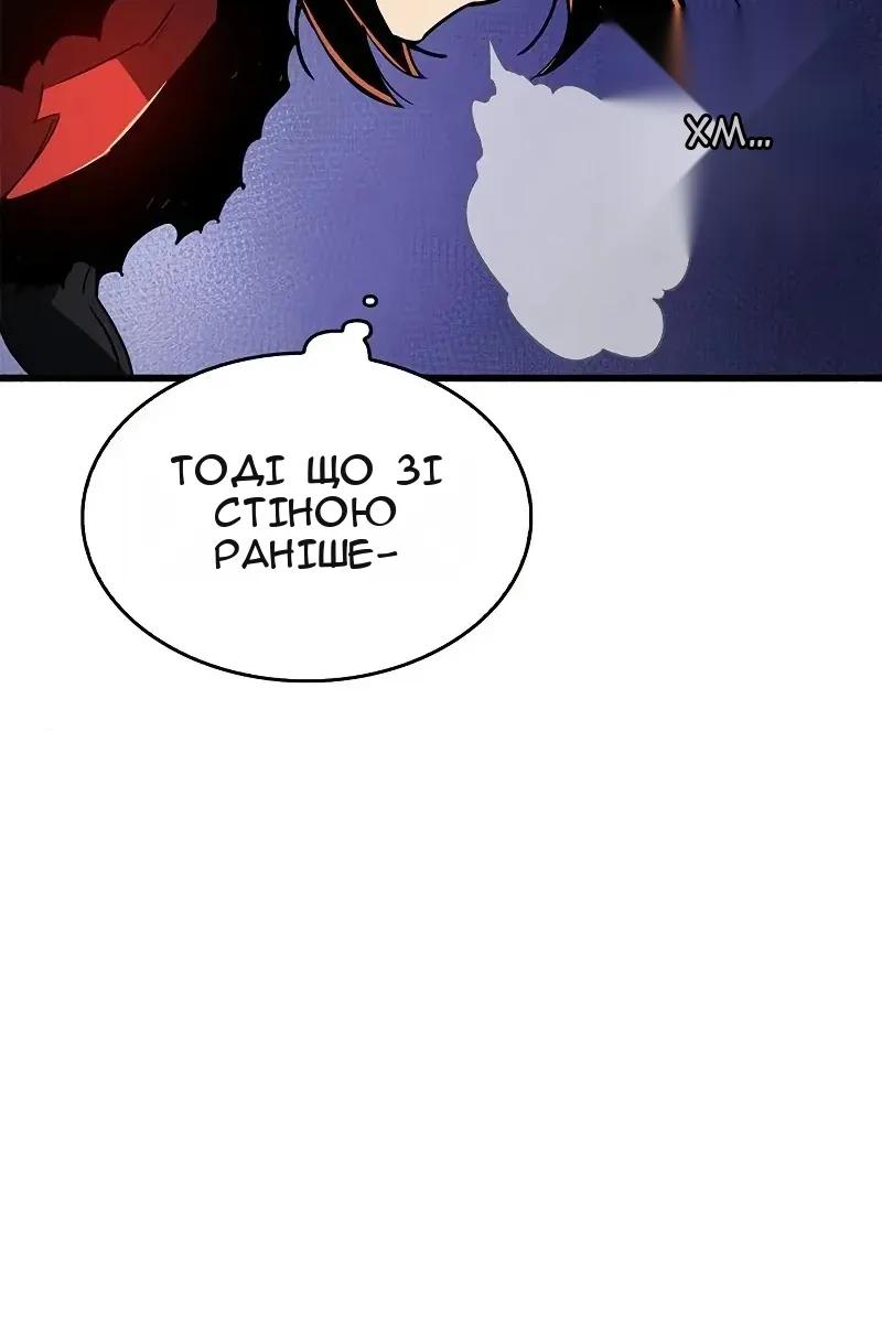 Сторінка 61
