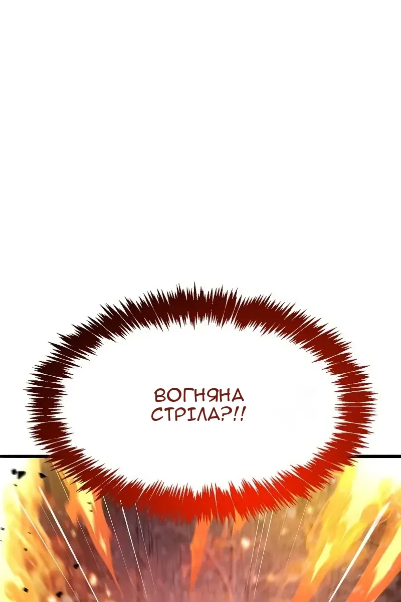 Сторінка 64